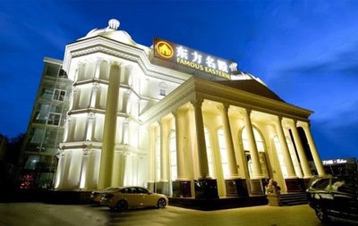 厦门东方名殿酒店